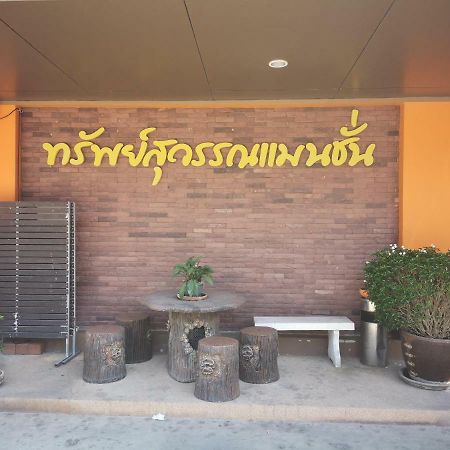 Hotel Sab Suwarn Mansion Suphanburi Exterior foto