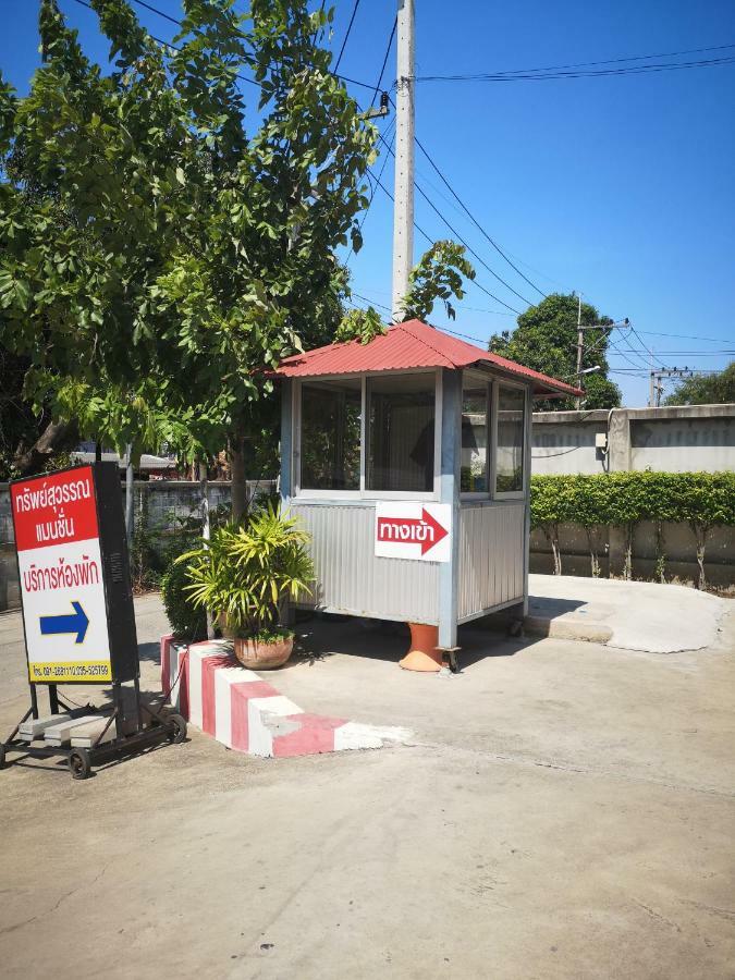 Hotel Sab Suwarn Mansion Suphanburi Exterior foto