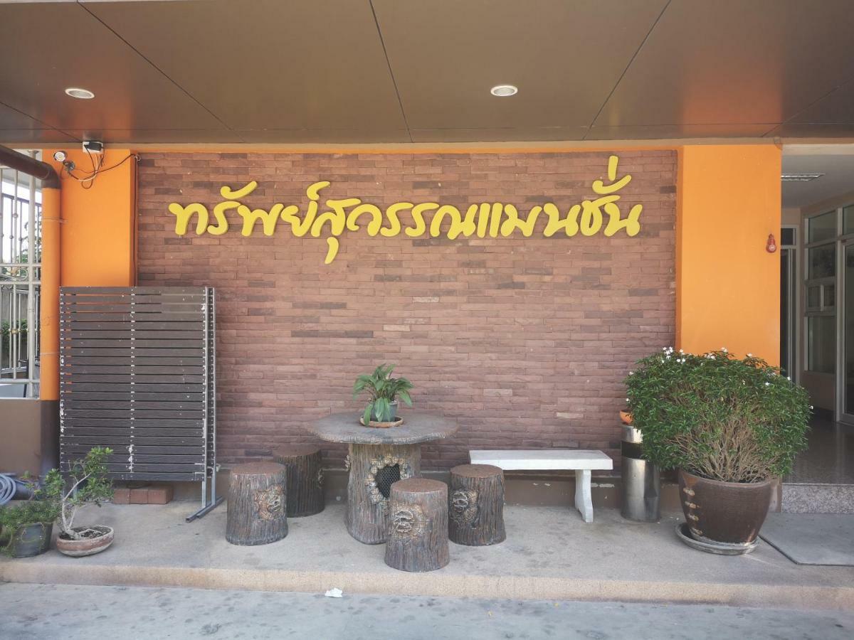 Hotel Sab Suwarn Mansion Suphanburi Exterior foto